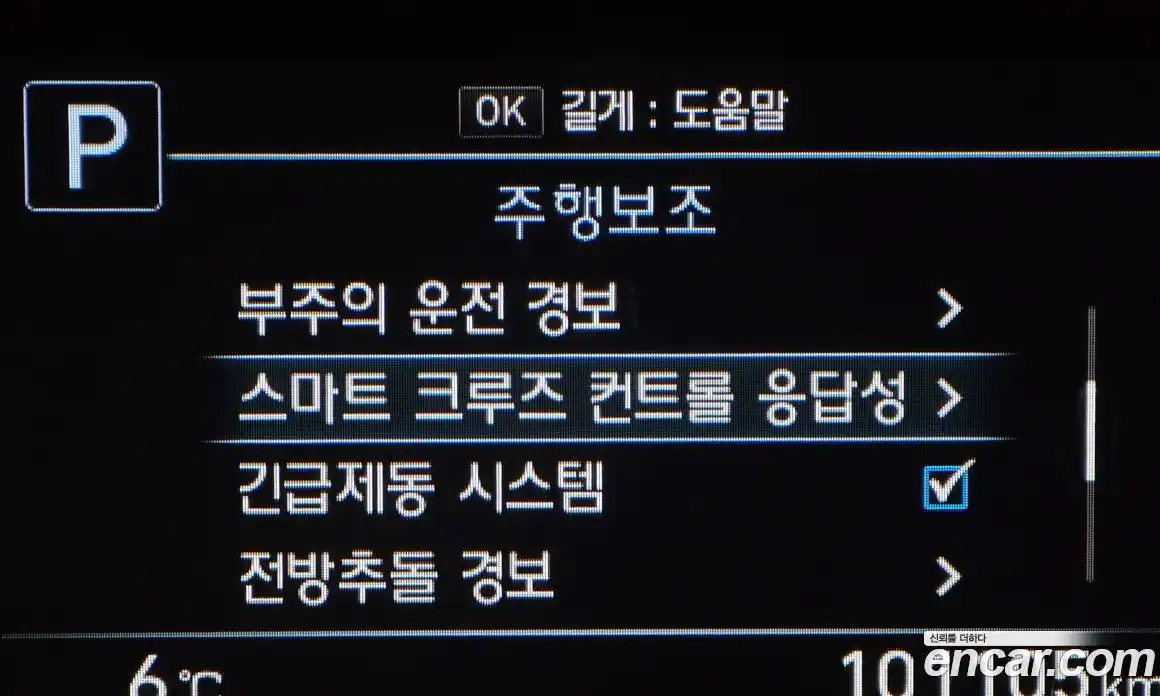 Genesis G80 2018 3.3 Автомат в Москве № 17180, фото 3