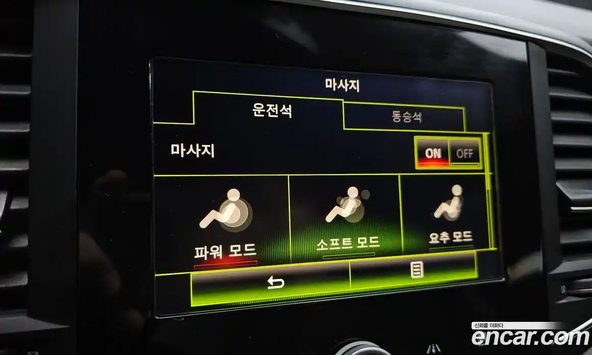 Renault SM6 2017 2.0 Автомат в Москве № 177806, фото 15