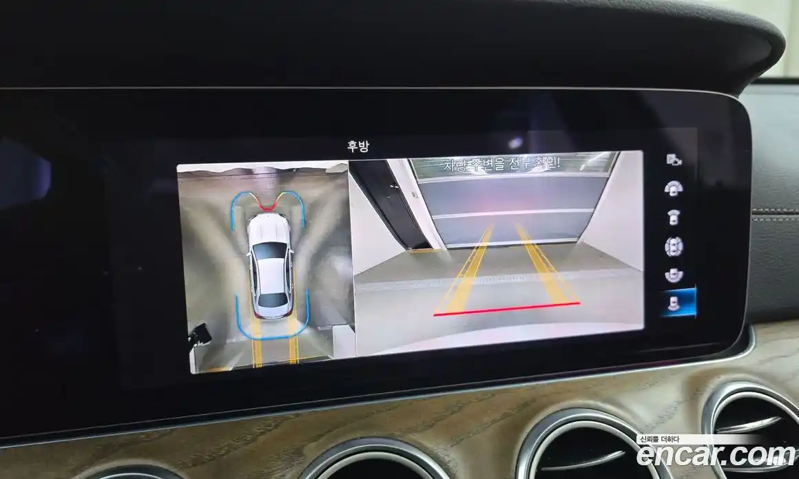 Mercedes-Benz E-Class 2022 2.0 Автомат в Москве № 178641, фото 13