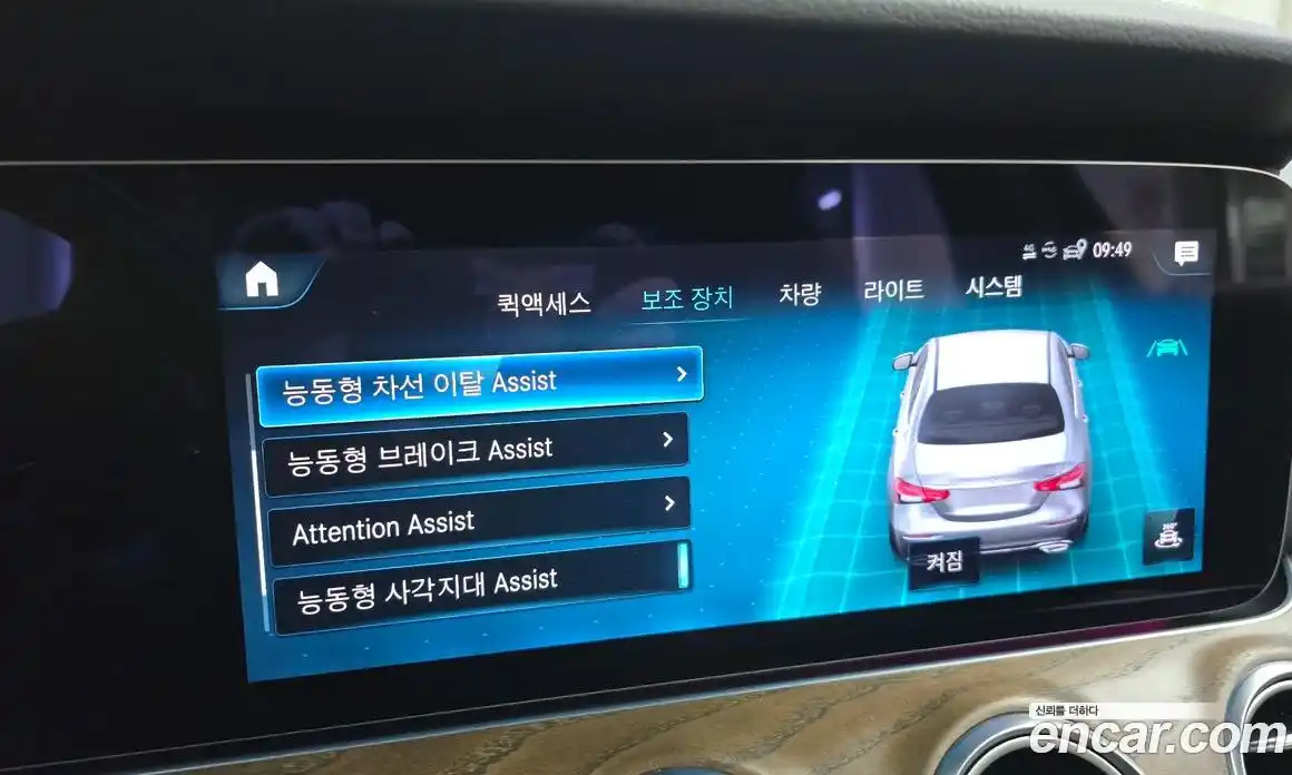 Mercedes-Benz E-Class 2022 2.0 Автомат в Москве № 178641, фото 20