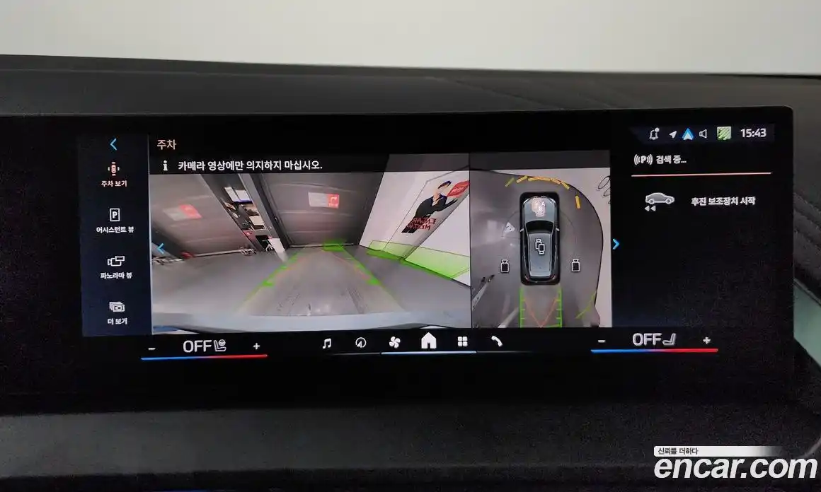 BMW X3 2025 2.0 Автомат в Москве № 186942, фото 15