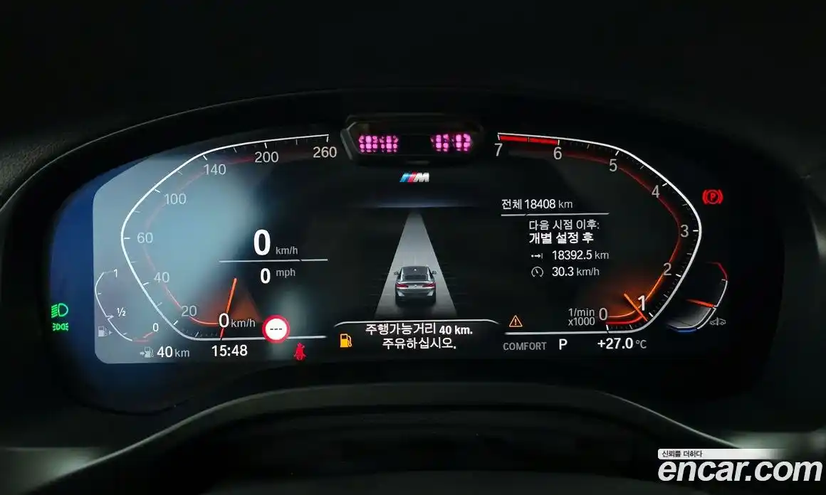 BMW X4 2023 2.0 Автомат в Москве № 188044, фото 11