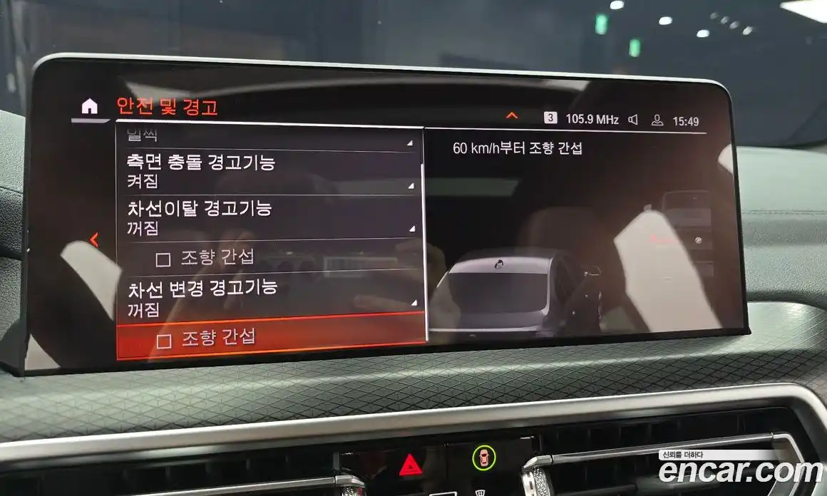 BMW X4 2023 2.0 Автомат в Москве № 188044, фото 5