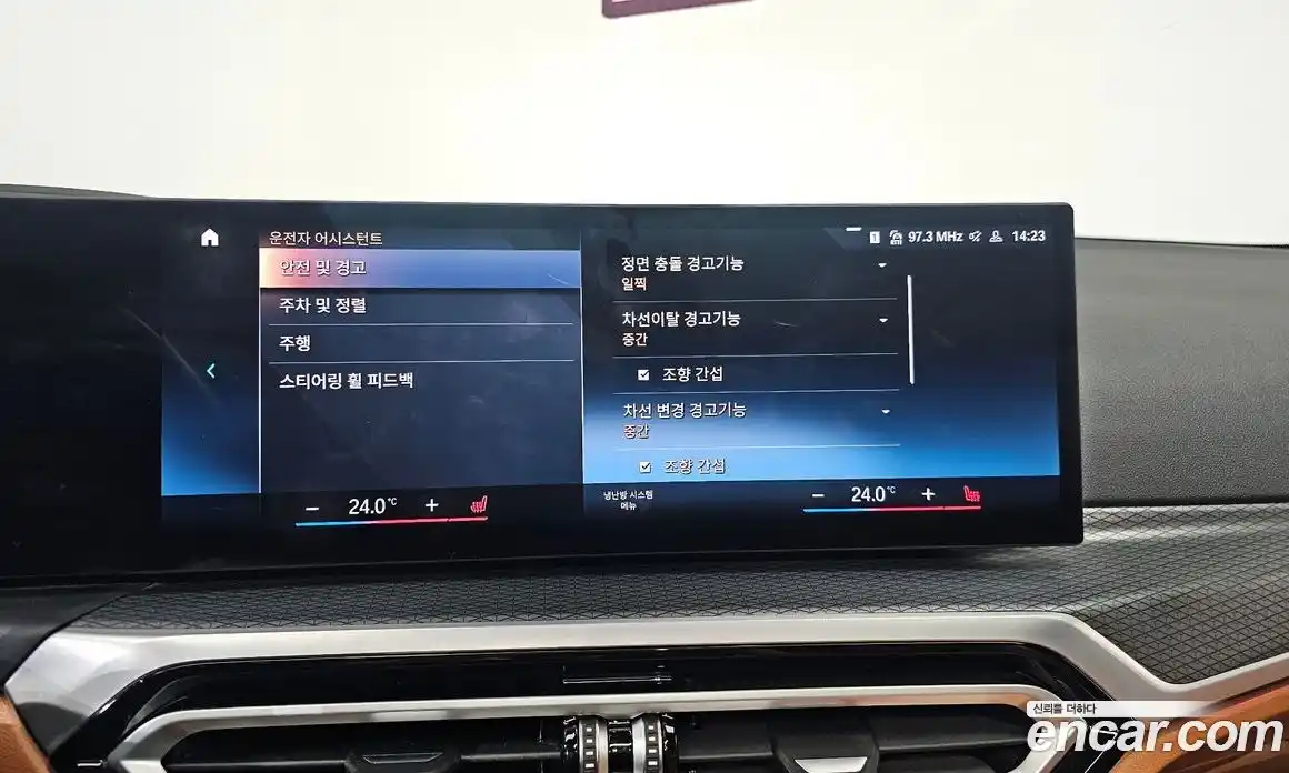 BMW 3-Series 2023 2.0 Автомат в Москве № 189169, фото 19