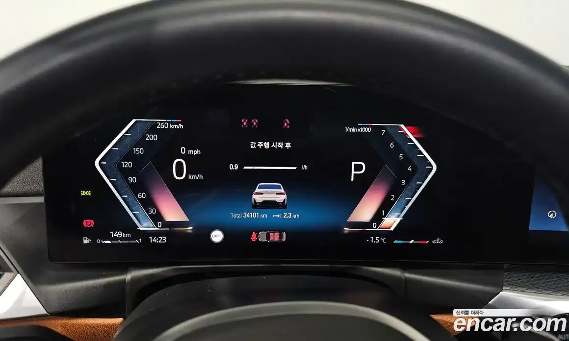 BMW 3-Series 2023 2.0 Автомат в Москве № 189169, фото 2