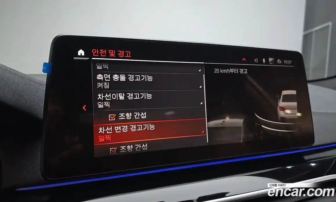 BMW 5-Series 2023 2.0 Автомат в Москве № 189735, фото 20