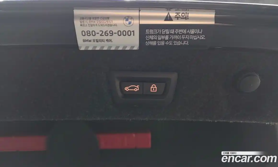 BMW 5-Series 2022 2.0 Автомат в Москве № 190658, фото 10