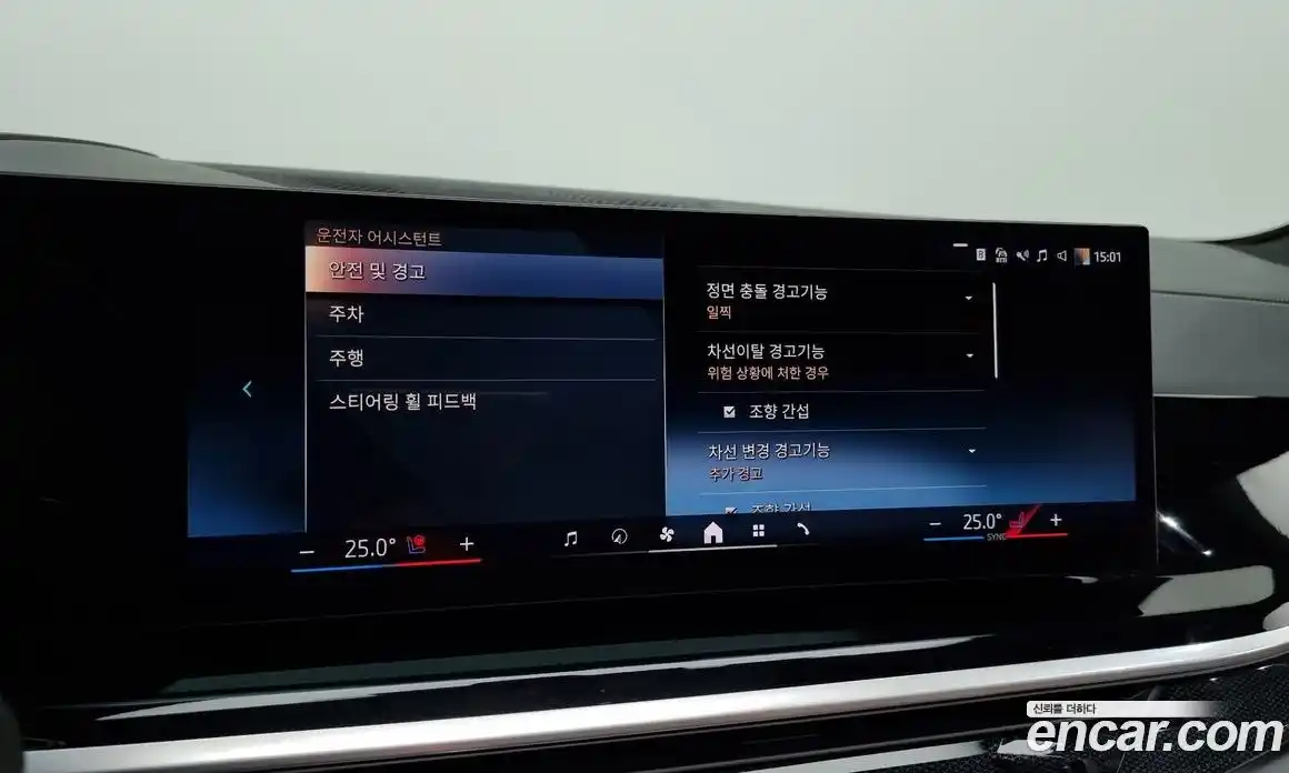 BMW X7 2024 3.0 Автомат в Москве № 191208, фото 13