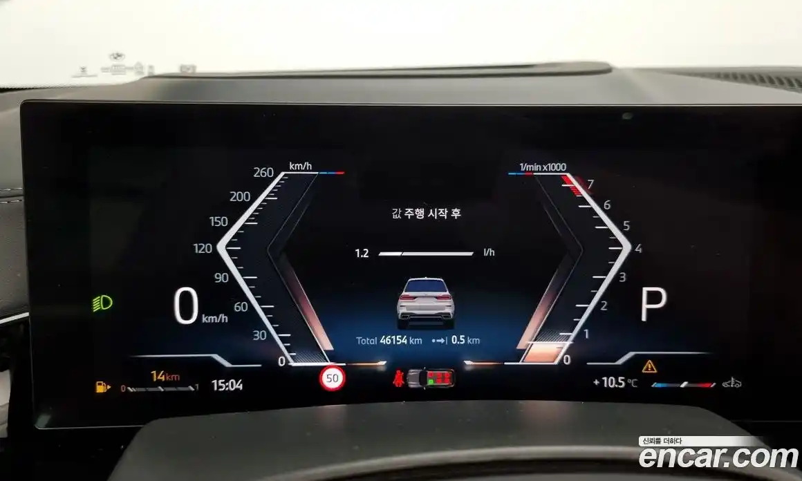 BMW X7 2024 3.0 Автомат в Москве № 191208, фото 9