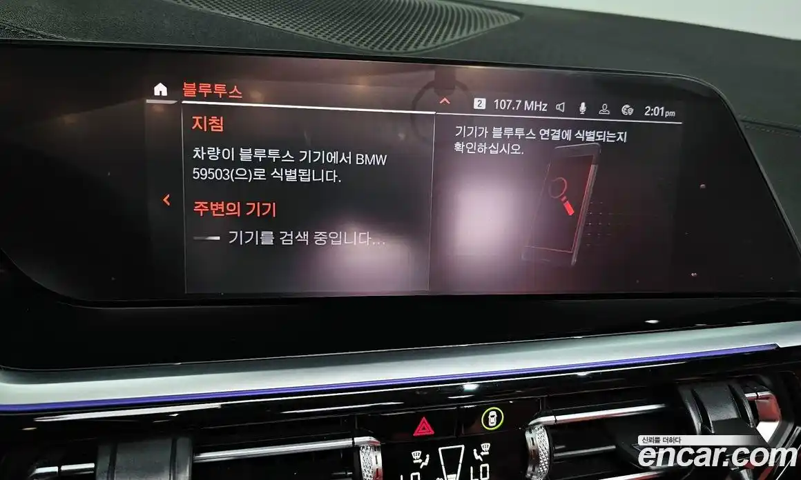 BMW Z4 2020 3.0 Автомат в Москве № 191390, фото 14