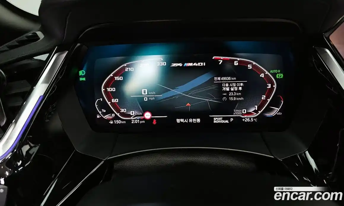 BMW Z4 2020 3.0 Автомат в Москве № 191390, фото 8