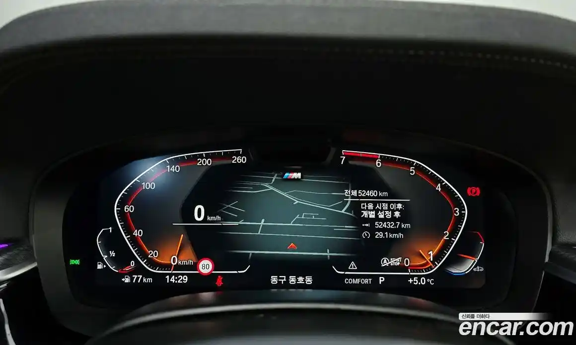 BMW 5-Series 2022 2.0 Автомат в Москве № 191497, фото 1