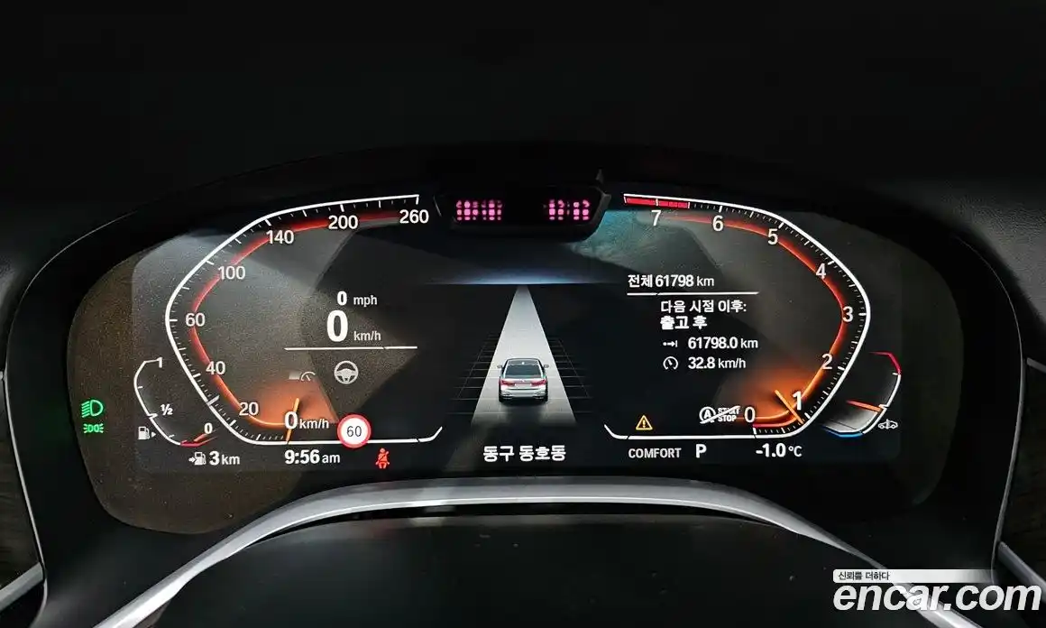 BMW 7-Series 2022 3.0 Автомат в Москве № 191819, фото 20