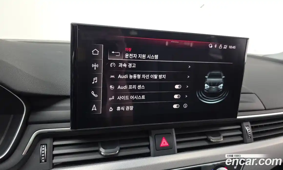 Audi A5 2023 2.0 Автомат в Москве № 192669, фото 6