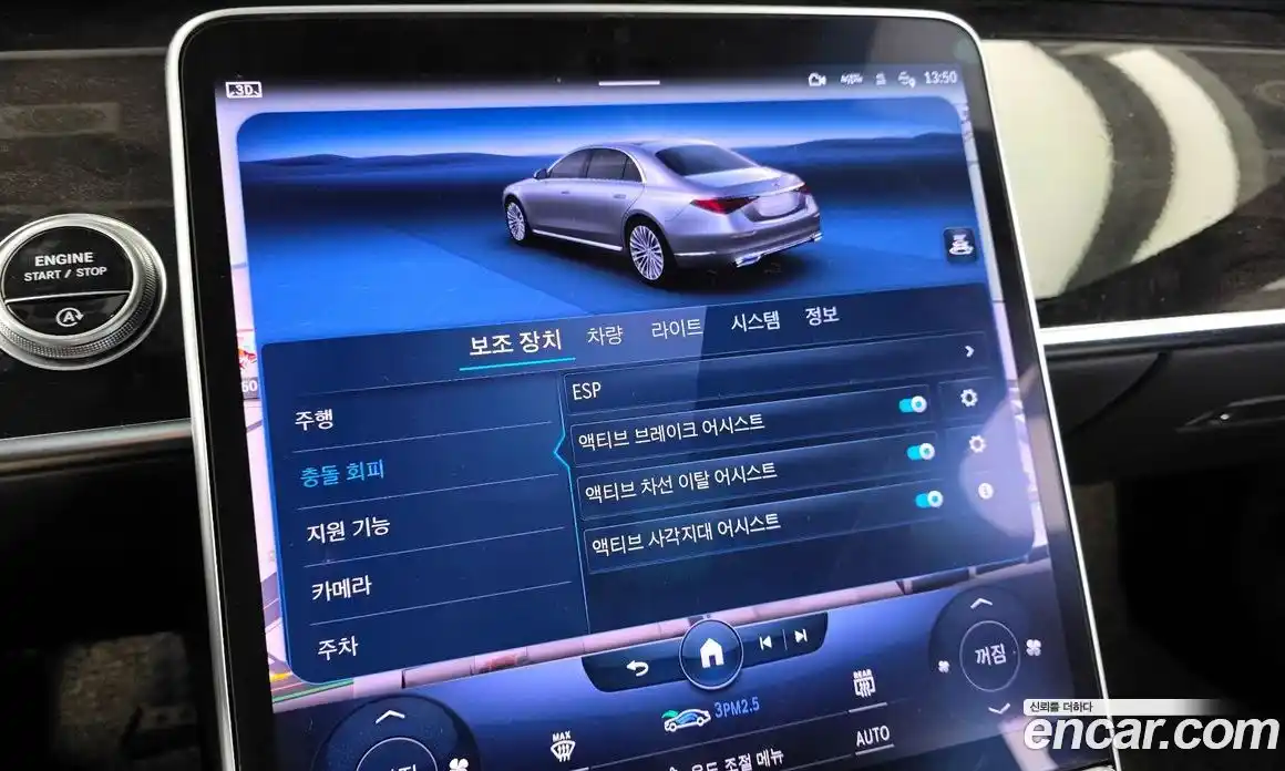 Mercedes-Benz S-Class 2022 3.0 Автомат в Москве № 194937, фото 20