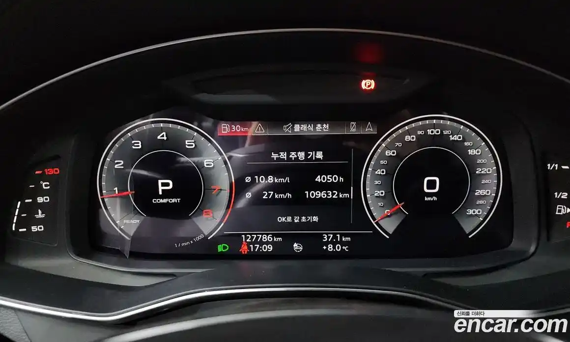 Audi A6 2020 2.0 Автомат в Москве № 196679, фото 12