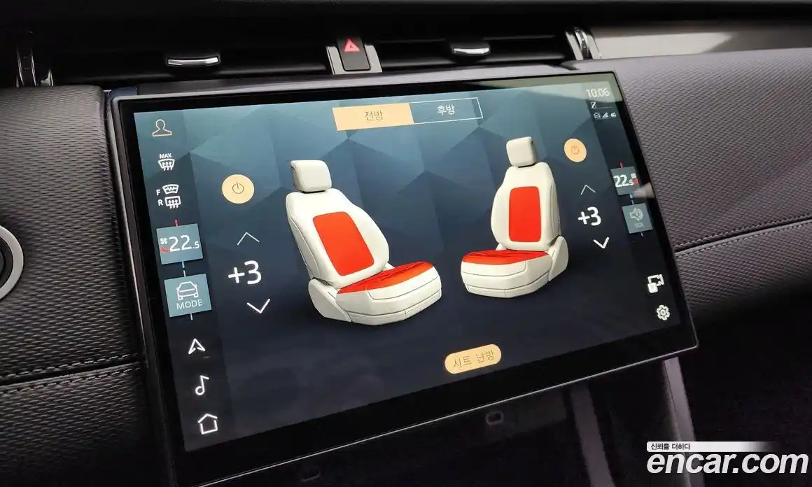 Land Rover Discovery Sport 2025 2.0 Автомат в Москве № 198049, фото 11