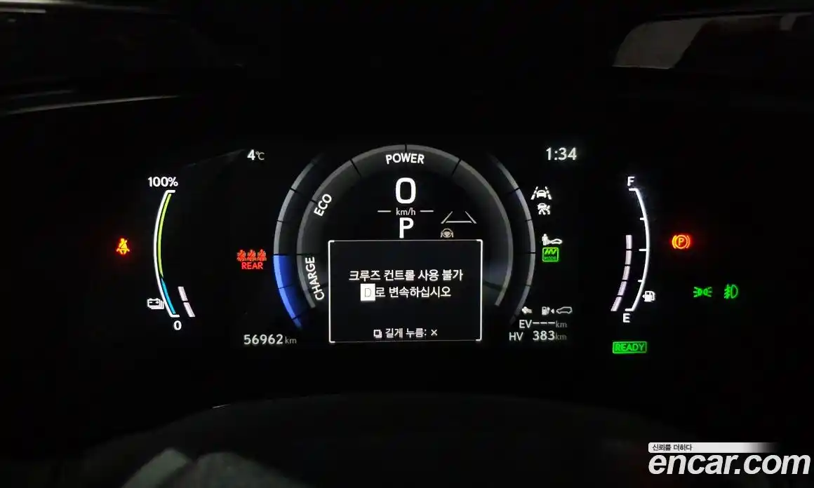 Lexus NX 2022 2.5 Автомат в Москве № 198893, фото 2