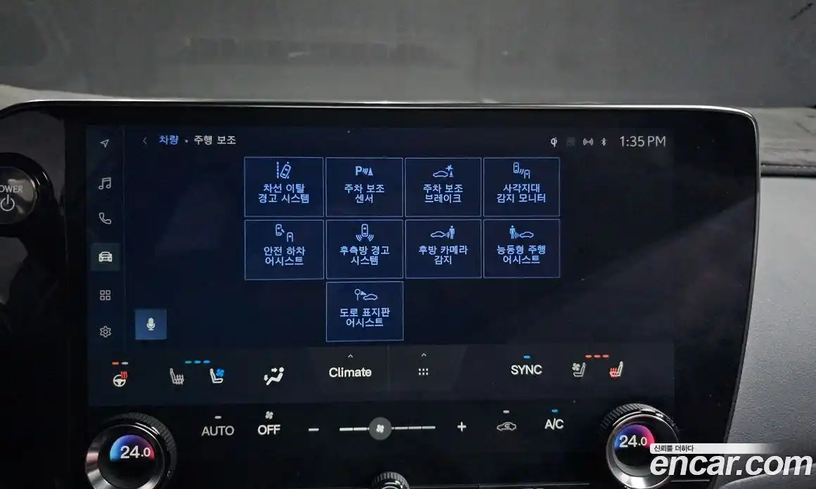 Lexus NX 2022 2.5 Автомат в Москве № 198893, фото 6