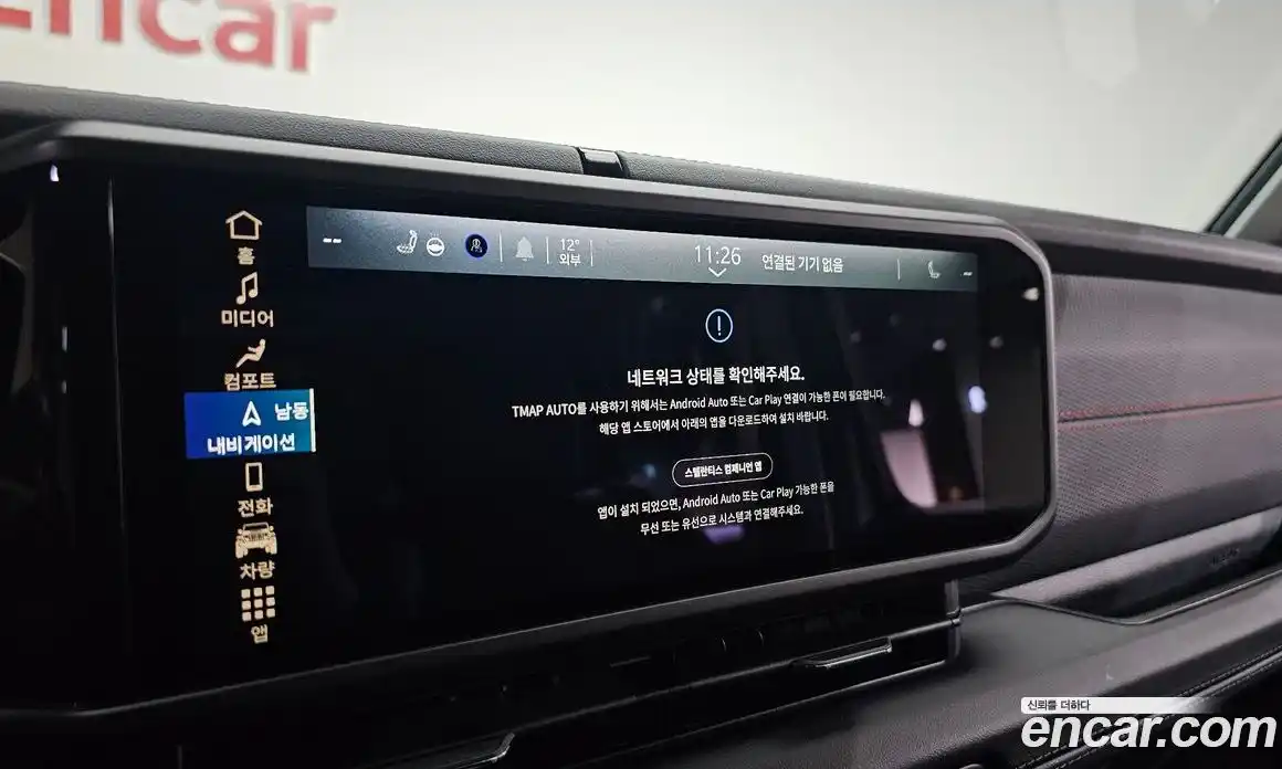 Jeep Wrangler 2024 2.0 Автомат в Москве № 199389, фото 20