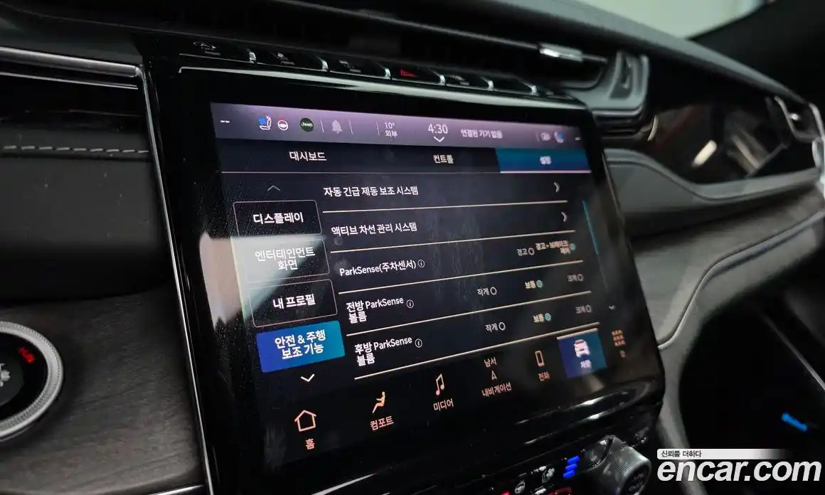 Jeep Cherokee 2022 3.6 Автомат в Москве № 199443, фото 20