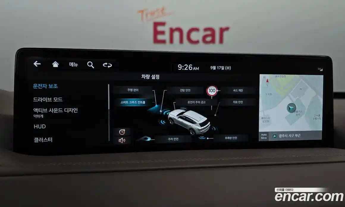 Genesis GV80 2023 3.0 Автомат в Москве № 204780, фото 10