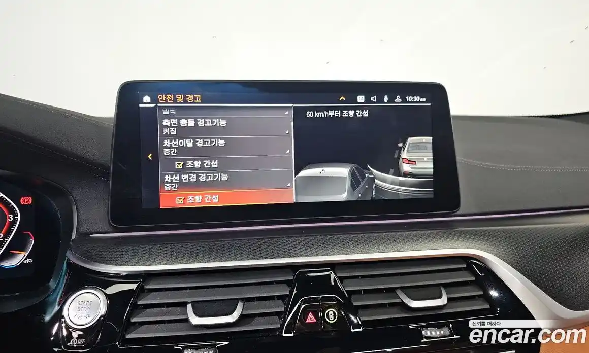 BMW 5-Series 2023 2.0 Автомат в Москве № 210937, фото 20