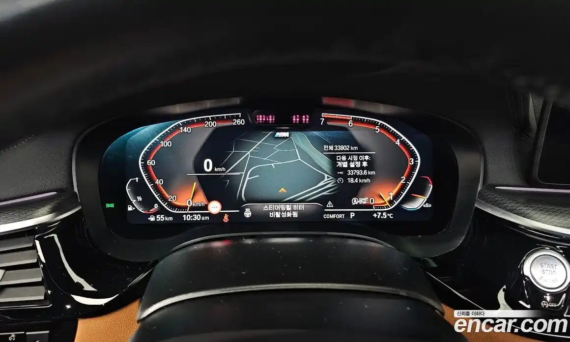 BMW 5-Series 2023 2.0 Автомат в Москве № 210937, фото 8