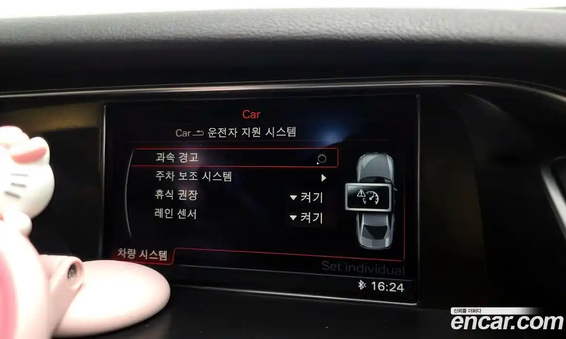 Audi A4 2015 2.0 Автомат в Москве № 212584, фото 19