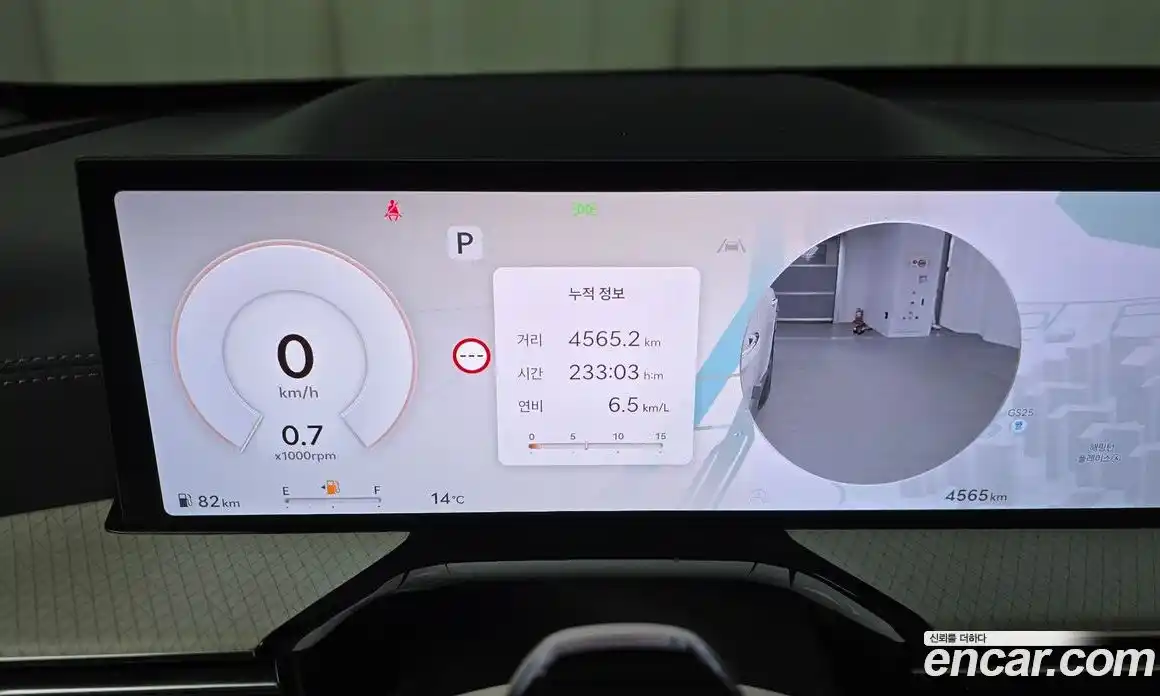 Genesis GV80 2025 2.5 Автомат в Москве № 21918, фото 9