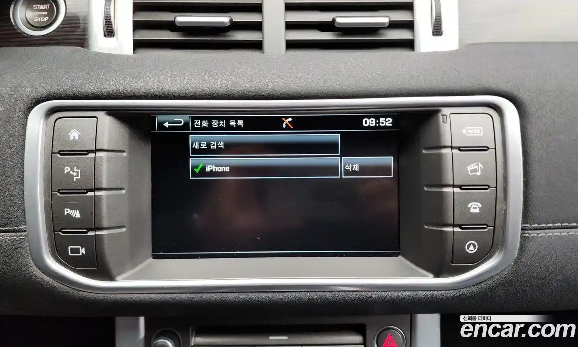 Land Rover Range-Rover Evoque 2016 2.0 Автомат в Москве № 228126, фото 6