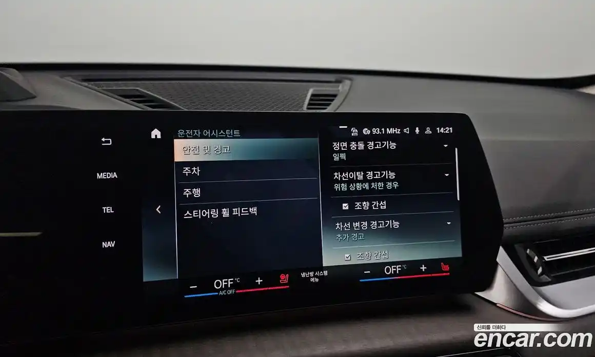 BMW iX1 2024 0.2 Автомат в Москве № 228621, фото 13