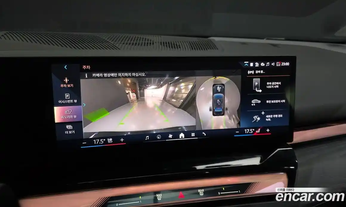 BMW 5-Series 2024 2.0 Автомат в Москве № 228821, фото 13