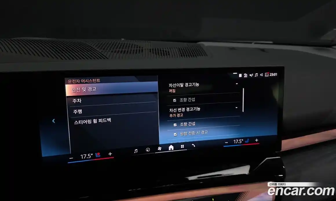 BMW 5-Series 2024 2.0 Автомат в Москве № 228821, фото 6