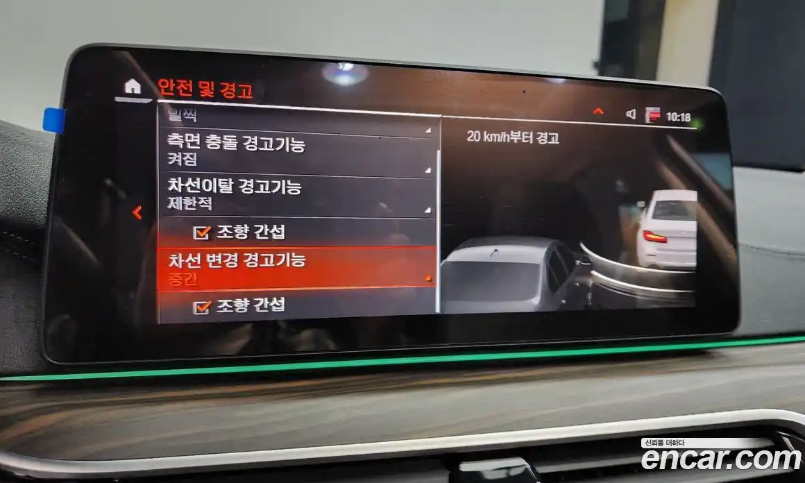 BMW 5-Series 2023 2.0 Автомат в Москве № 228998, фото 4