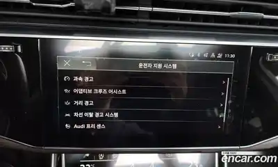 Audi Q7 2021 3.0 Автомат в Москве № 230144, миниатюра 5