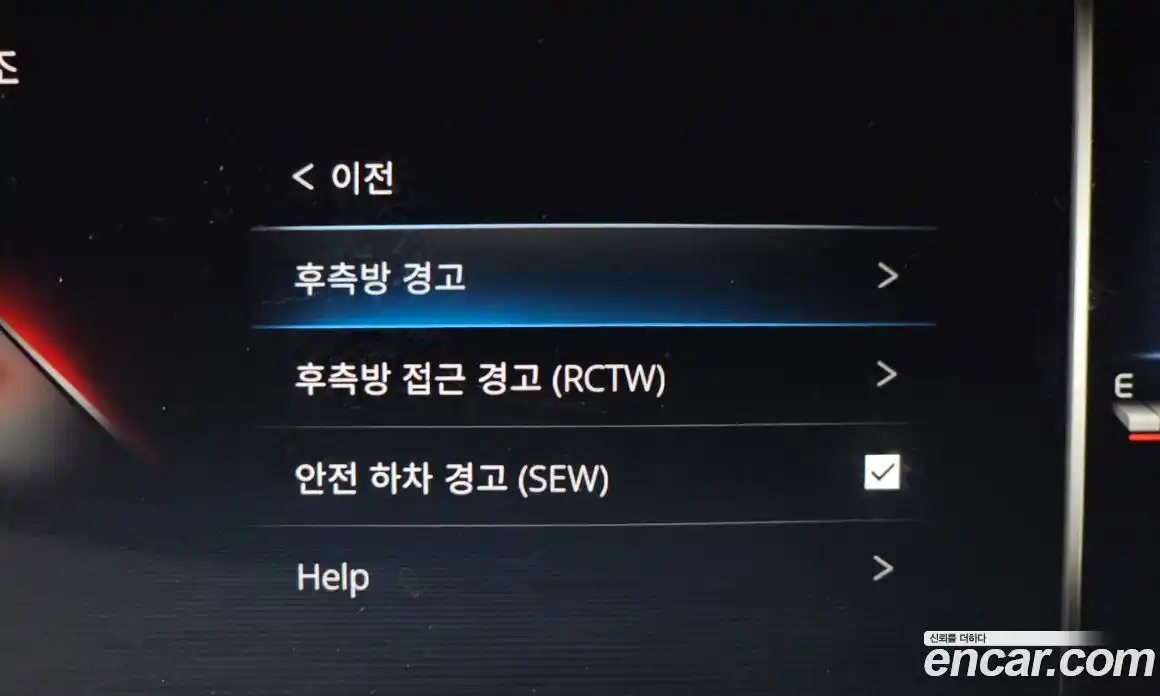 SsangYong Rexton 2024 2.2 Автомат в Москве № 234961, фото 14