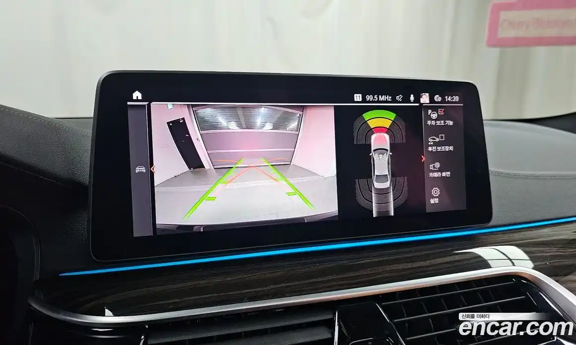 BMW 5-Series 2022 2.0 Автомат в Москве № 257997, фото 14