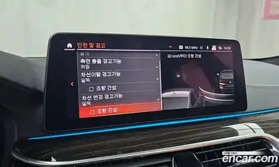 BMW 5-Series 2022 2.0 Автомат в Москве № 257997, миниатюра 8