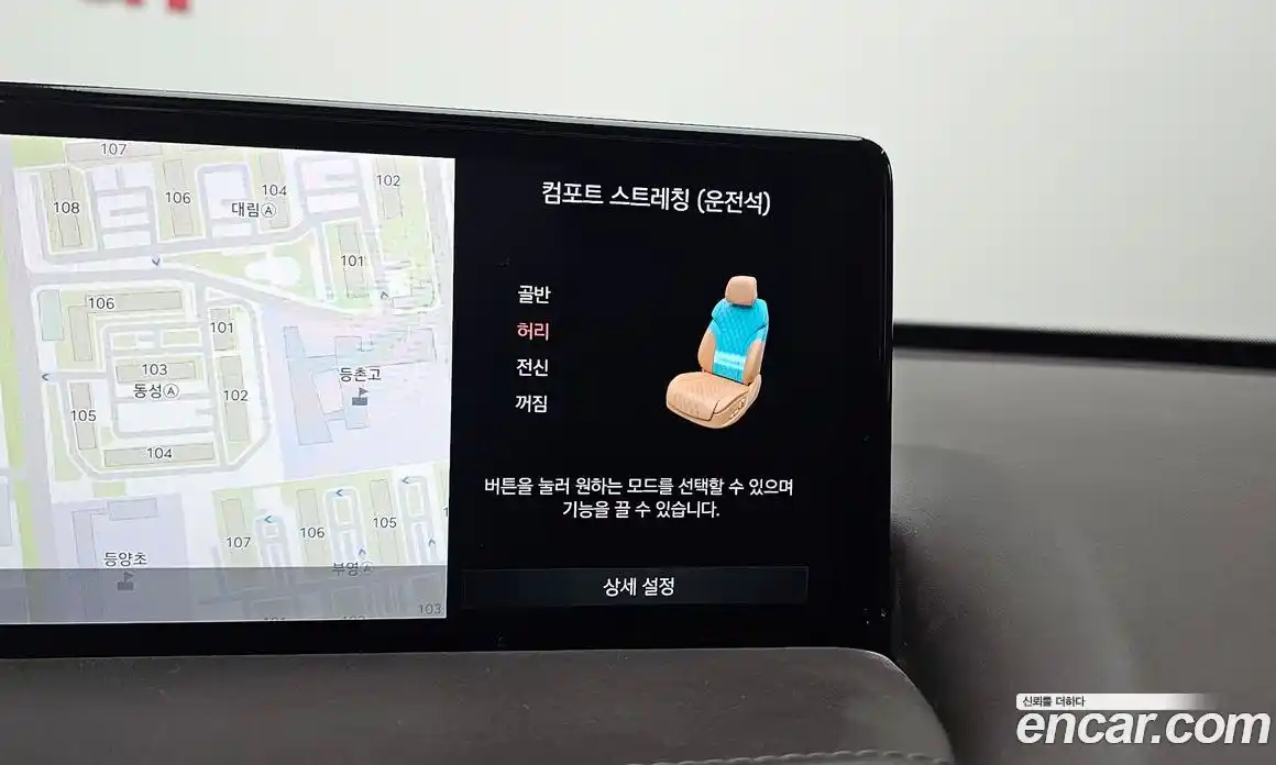 Genesis GV80 2020 3.0 Автомат в Москве № 26081, фото 17