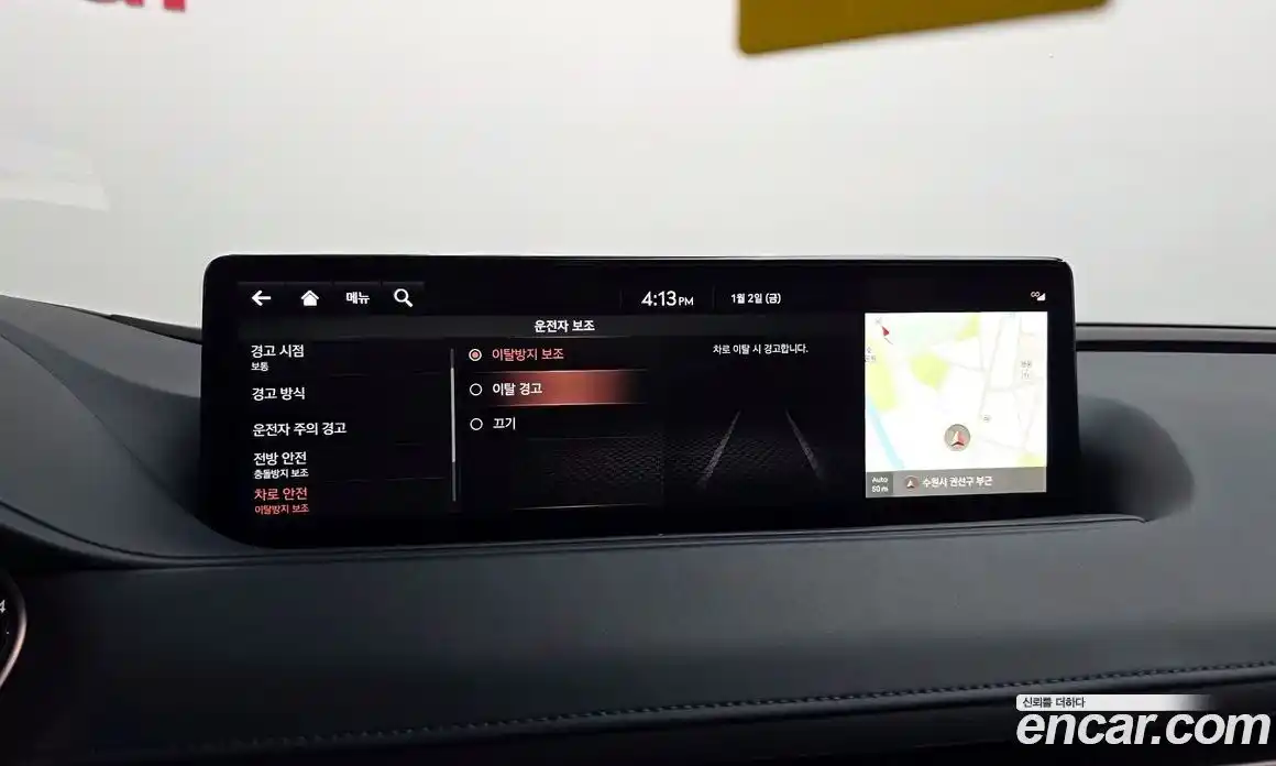 Genesis G80 2021 2.5 Автомат в Москве № 26325, фото 3