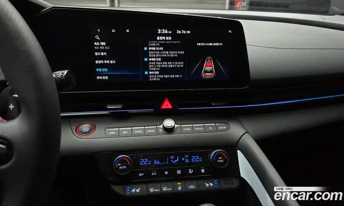 Hyundai Avante 2024 1.6 Автомат в Москве № 274096, фото 19