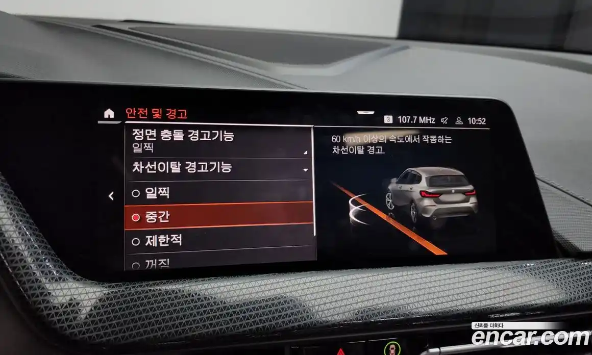 BMW 1-Series 2023 2.0 Автомат в Москве № 278840, фото 9