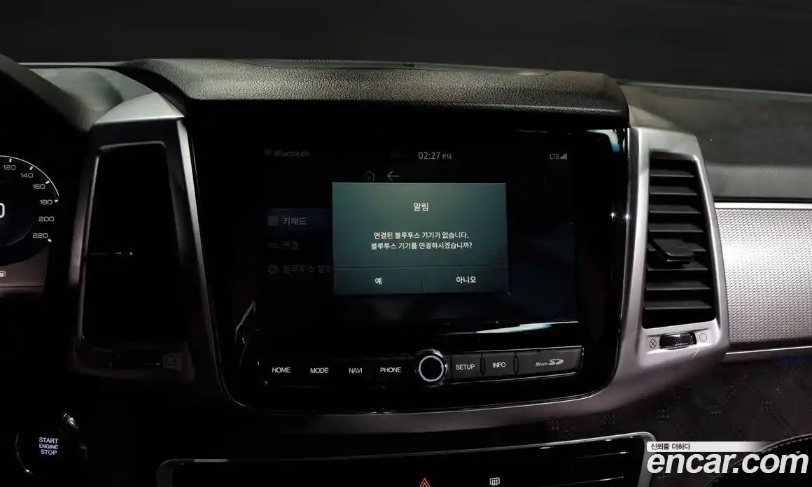 SsangYong Rexton 2021 2.2 Автомат в Москве № 28445, фото 20