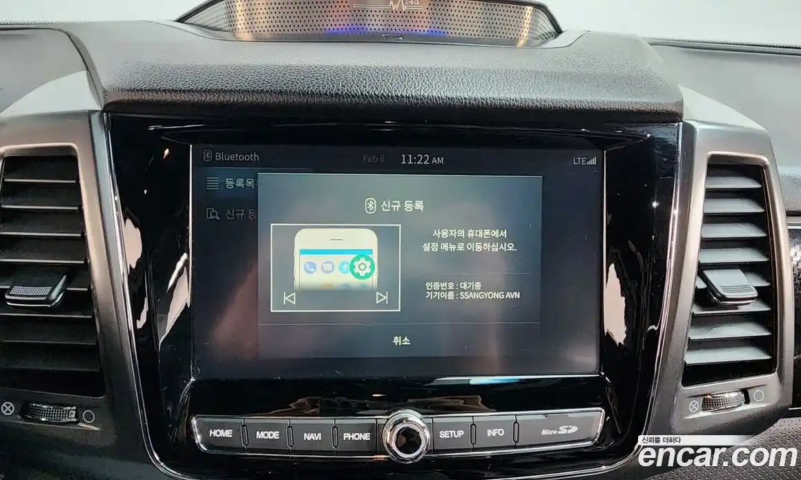 SsangYong Rexton 2022 2.2 Автомат в Москве № 29776, фото 12