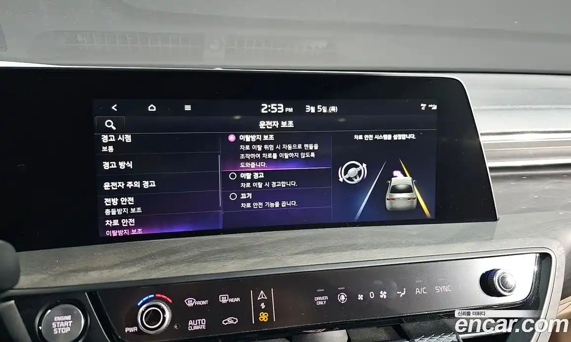 Kia K8 2022 1.6 Автомат в Москве № 308109, фото 13