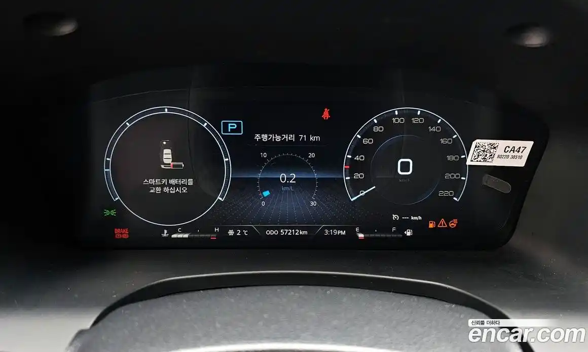 SsangYong Rexton 2022 2.2 Автомат в Москве № 32062, фото 11