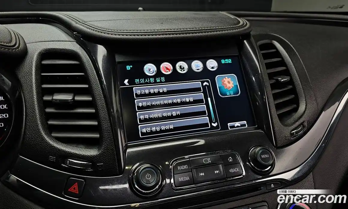 Chevrolet Impala 2017 2.5 Автомат в Москве № 327349, фото 17