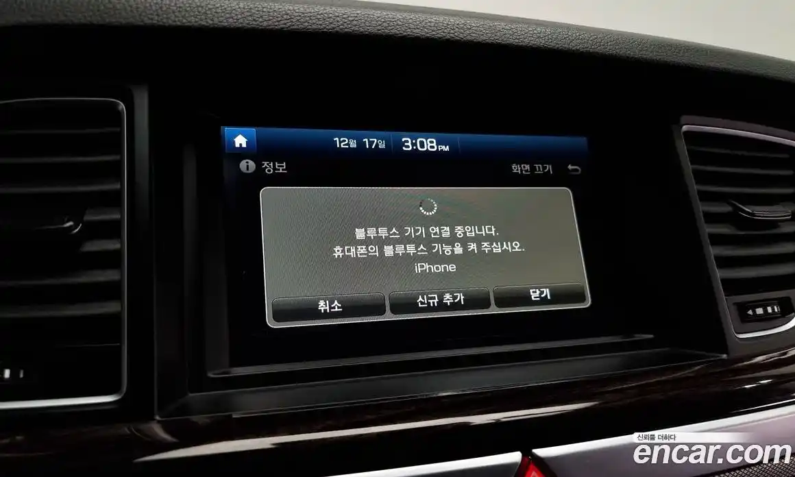 Genesis G80 2018 3.3 Автомат в Москве № 339994, фото 19