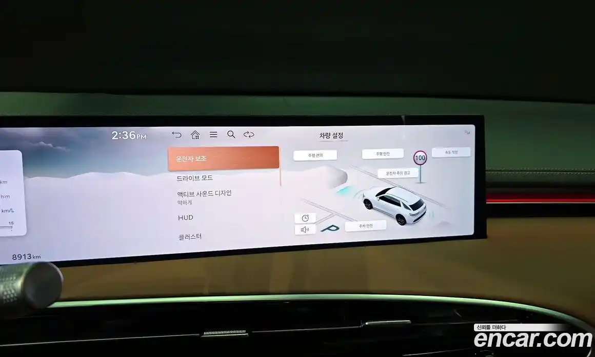 Genesis GV70 2025 2.5 Автомат в Москве № 364046, фото 15